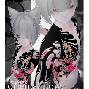Oriental Flow Emission Tattoo Pack 11 Avatars [4K Textures] オリエンタルフロー