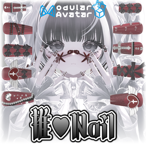 【6Avatar対応】推♡nail【MA対応】