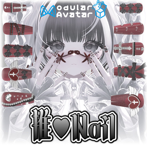 Fan Nail [MA Compatible]