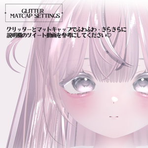 Makeup＆Eye Texture【Chocolat/ショコラ】 缩略图 5