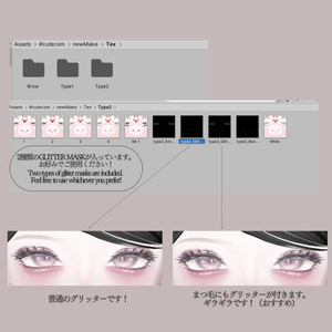 01_Makeup＆Eye Texture【Shinra/森羅】 缩略图 13