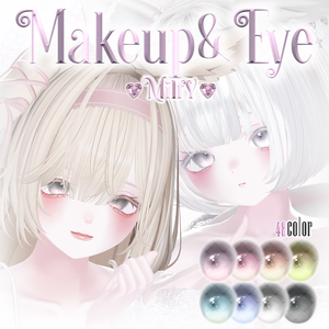 ꒰ঌMakeup&Eye texture໒꒱【Milfy/ミルフィ】
