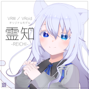 オリジナル３Dモデル 【霊知】