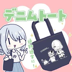フタツククリ 幽子 collection | FUTATSUKUKURI
