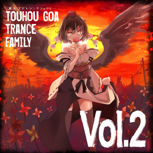 【DL版】Touhou Goa Trance Family Vol.2