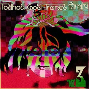 【DL版】Touhou　Goa　Trance　Family Vol.3