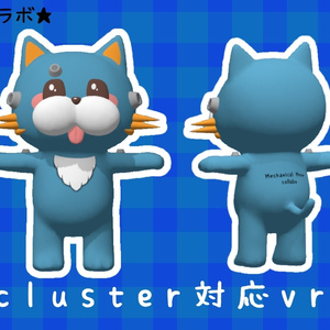 ペロ猫【Mechanical Meow collabo】vrmアバター