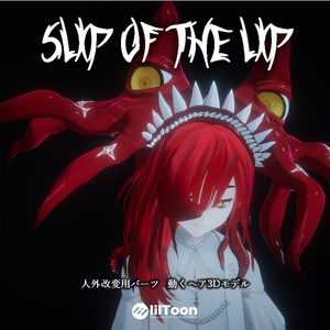 【VRCHAT】👄 Slip of the Lip 👄(アニメーション付髪型) 缩略图 2