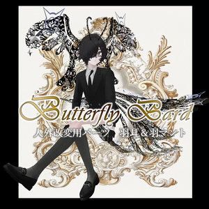 【VRCHAT】🦋Butterfly Bard🦋(アニメーション付羽耳＆羽マント) 缩略图 2