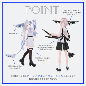 【VRCHAT】🦑 SQRRR 🦑(アニメーション付触手耳＋尻尾＋触腕セット) 缩略图 3