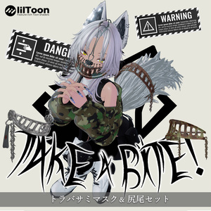 【VRCHAT】⛓TAKE A BITE!⛓(尻尾つきトラバサミ風アクセサリー) 缩略图 2