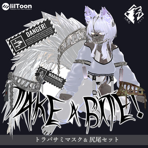 [VRCHAT] ⛓TAKE A BITE!⛓ (Bear-Trap-Style Accessory with Tail)