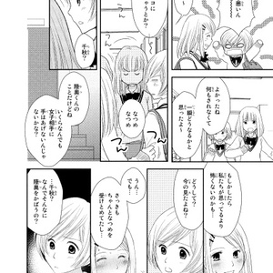 花秘める君のメテオール」トレーディングオーロララメ缶バッジ（全8種