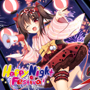 Happy Night Festival
