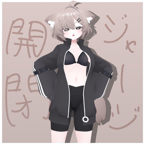 [For Mafuyu] Jersey Open-Close Gimmick
