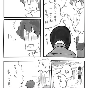 ガールおじさん