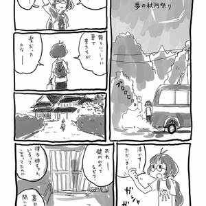 ◎物理書籍版・文庫サイズ400ページ超◎　総集編　アイドルマスタースプライサー