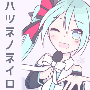 ハツネノネイロEP [FREE-DL]