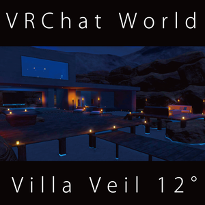 【販売ワールド#001】Villa Veil 12°