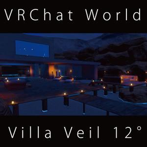 【販売ワールド#001】Villa Veil 12°