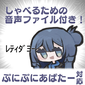 【無料】#ぷにぷにアバター対応 ﾚﾃｨﾆｱﾁｬﾝ 缩略图 3