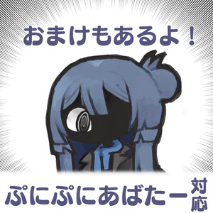 【無料】#ぷにぷにアバター対応 ﾚﾃｨﾆｱﾁｬﾝ 缩略图 4