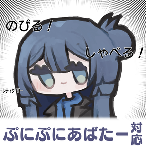【無料】#ぷにぷにアバター対応 ﾚﾃｨﾆｱﾁｬﾝ
