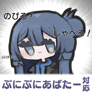 【無料】#ぷにぷにアバター対応 ﾚﾃｨﾆｱﾁｬﾝ