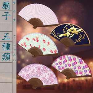 【130アバター対応】夏涼衣 -なつすずろい- 缩略图 5