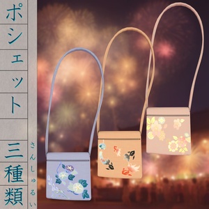 【130アバター対応】夏涼衣 -なつすずろい- 缩略图 7