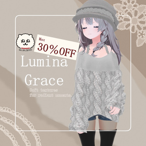 ☆クリスマスセール30％OFF☆Lumina Grace【53アバター対応】