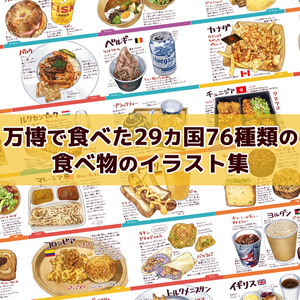 オレンジプレス136号（裏シラバス2025） - orangepress - BOOTH