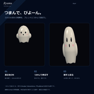 もちもちミニおばけ｜肩に浮かぶおばけの相棒【MA対応】Mochi Ghost 缩略图 2