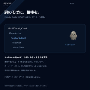 もちもちミニおばけ｜肩に浮かぶおばけの相棒【MA対応】Mochi Ghost 缩略图 3