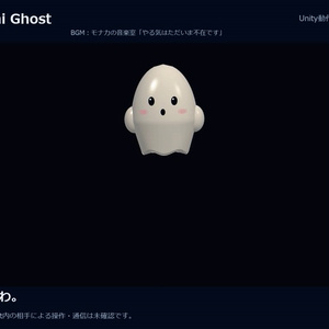 もちもちミニおばけ｜肩に浮かぶおばけの相棒【MA対応】Mochi Ghost 缩略图 4