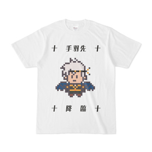 非常食を身に着けた準備満タンさをアピールするＴシャツ