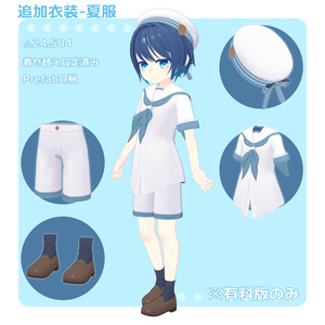 オリジナル3Dモデル「イル」V2 缩略图 6