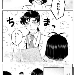 匿名配送　全王様　お願いします買ってください。　プライドはありません ご本人様ご不在の為お荷物を持ち帰りました。」このメールなん
