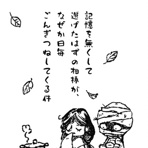 先輩 Kanae Ito - VGMdb