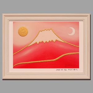 円の循環と偶発による一枚○『太陽と富士山』がんどうあつし絵画直筆