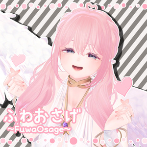 【無料/Free】ふわおさげ -FuwaOsage-【ミュリシア/リルモワ対応】 缩略图 2