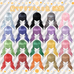 【無料/Free】ふわおさげ -FuwaOsage-【ミュリシア/リルモワ対応】 缩略图 5