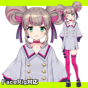 【FaceRig対応】お団子頭っ子