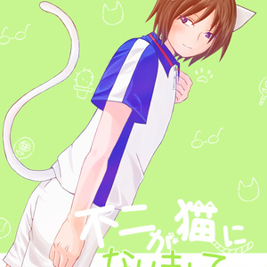 テニプリ 塚不二と旧三強まとめと色々感想 トーマのマンガ Pixiv テニプリ 塚不二と旧三強まとめと色々感想 トーマのマンガ Pixiv
