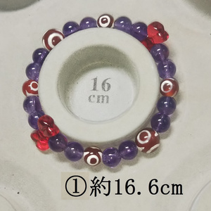 御守り「紫さまが見てる」【八雲紫】