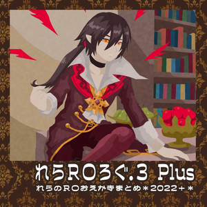 無料】RO アークビショップセカンドコスチューム風 VRoidプリセット