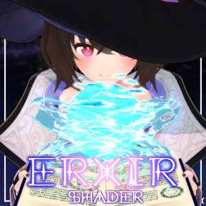 魔術Particle用シェーダー「Er-Xir(エルクシル)」