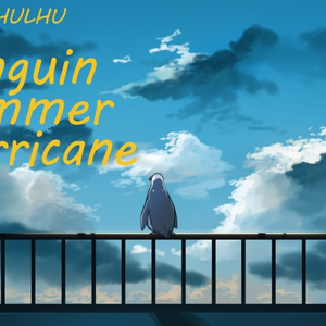 【クトゥルフ神話TRPG】ペンギン・サマー・ハリケーン