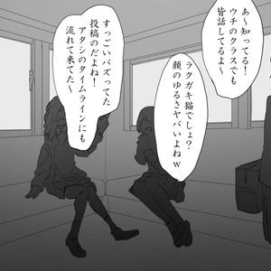 【クトゥルフ神話TRPG】「バズったので宣伝します。」