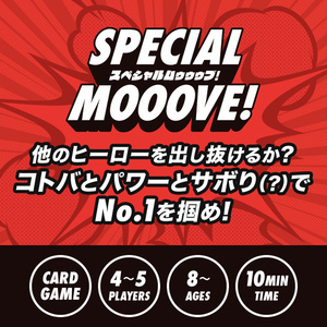 SPECIAL MOOOVE!